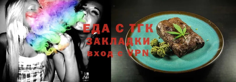 Canna-Cookies марихуана  OMG ссылка  Болхов 