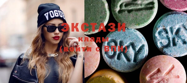 MDMA Premium VHQ Алексеевка