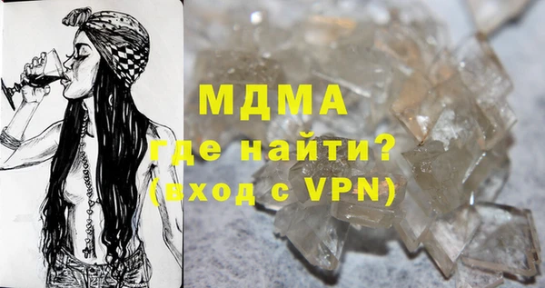 MDMA Premium VHQ Алексеевка