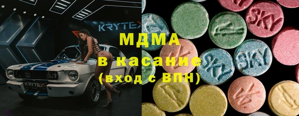 MDMA Premium VHQ Алексеевка