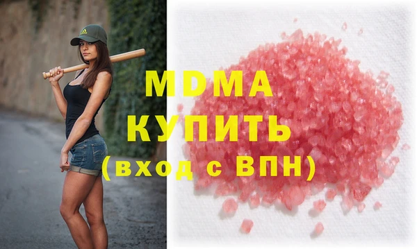 MDMA Premium VHQ Алексеевка